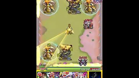 シャカ 運極