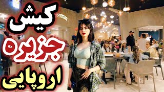 IRAN - Walking In Very Luxury Neighborhood Girls And Boys Nightlife