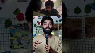 The Girlfriend One Minute Review In Tamil By Fdfs With Mogi