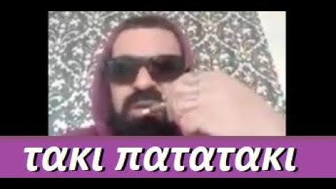 YPO : ΓΝΩΜΗ ΓΙΑ ΤΑΚΙ ΠΑΤΑΤΑΚΙ (ΘΑ ΒΓΕΙ ΔΕΥΤΕΡΟΣ ΤΟΜΟΣ???)