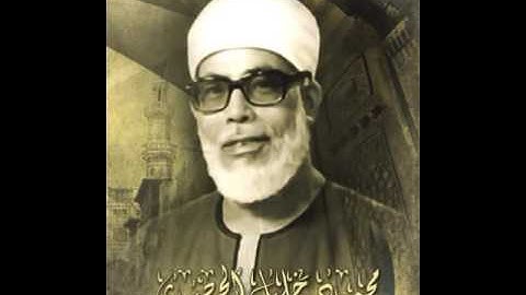 القارئ محمود خليل الحصري - سورة العنكبوت - تعليمية