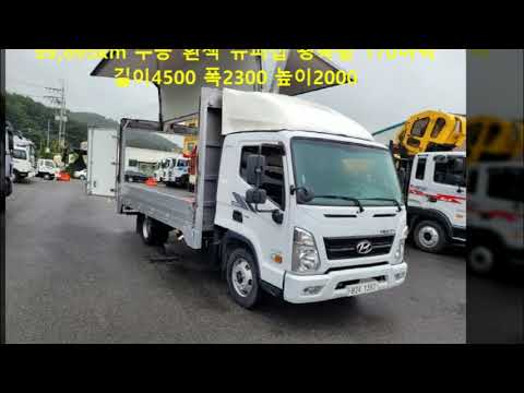 올뉴마이티 3.5톤 중고윙바디 2017년식 99,695km 수동 흰색 슈퍼캡 광폭윙 170마력 길이4500 폭2300 높이2000