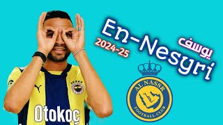 المغربي يوسف النصيري مهاجم فناربخشة 2024-25 كل ما قدمه | اهداف ومهارات Youssef En-Nesyri Fenerbahce