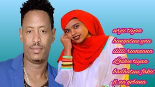 Tajudin Ahmad urjii tiyaa hangatuu yaa ililli ruman New Ethiopian Oromo Music 2023