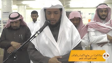 القارئ الشيخ/ ناصر اليامي