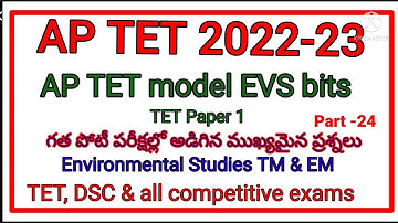 #APTet model paper 2022MCQs#Paper1 Evs bits #Biology, science bits#previous paper bits