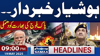 Pak India Live | Pak Army Warns India if .... | 09 PM News Headlines | 19 May 2025 | SAMAA TV