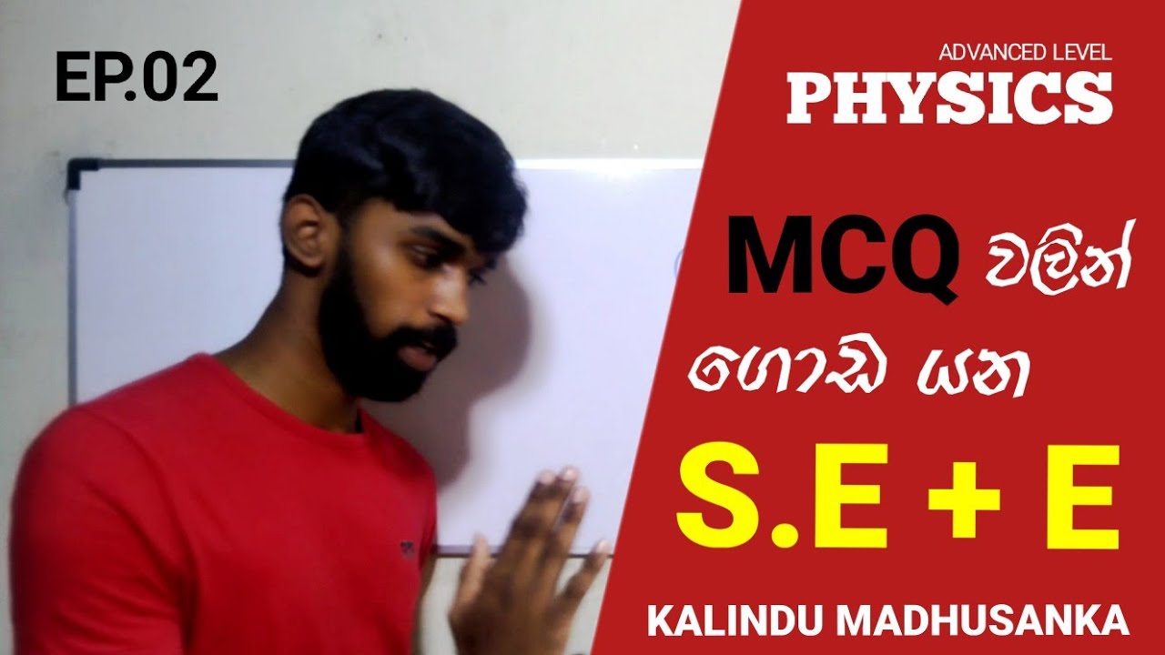 physics-structured-essay-essay-physics