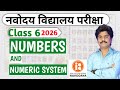 1. Numbers and Numeric System Class 6 Navodaya #jnvst_2026