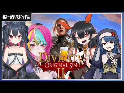 【突発コラボ 】４人で新世界の紙になる【1017目】