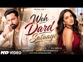 New Song 2026 | New Hindi Song | Woh Dard Sataaye | Emraan Hashmi | Kiara Advani | New Song