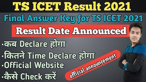 ts icet result date 2021 | ts icet result 2021 kaise dekhe