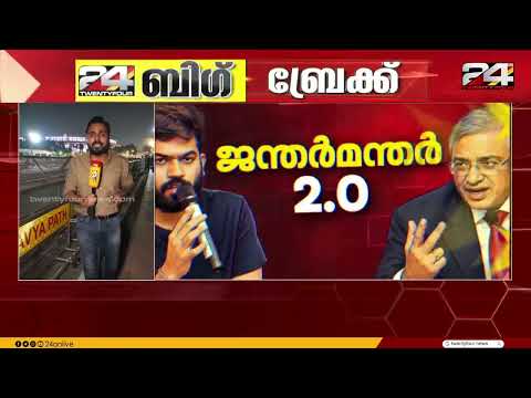 വാർത്താമഴ | Varthamazha | Prajin C Kannan | 09 October 2026 | 24 News