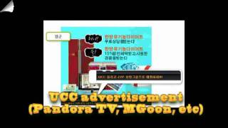 A new system of advertising by DNA SOFT Co.,Ltd. screenshot 1