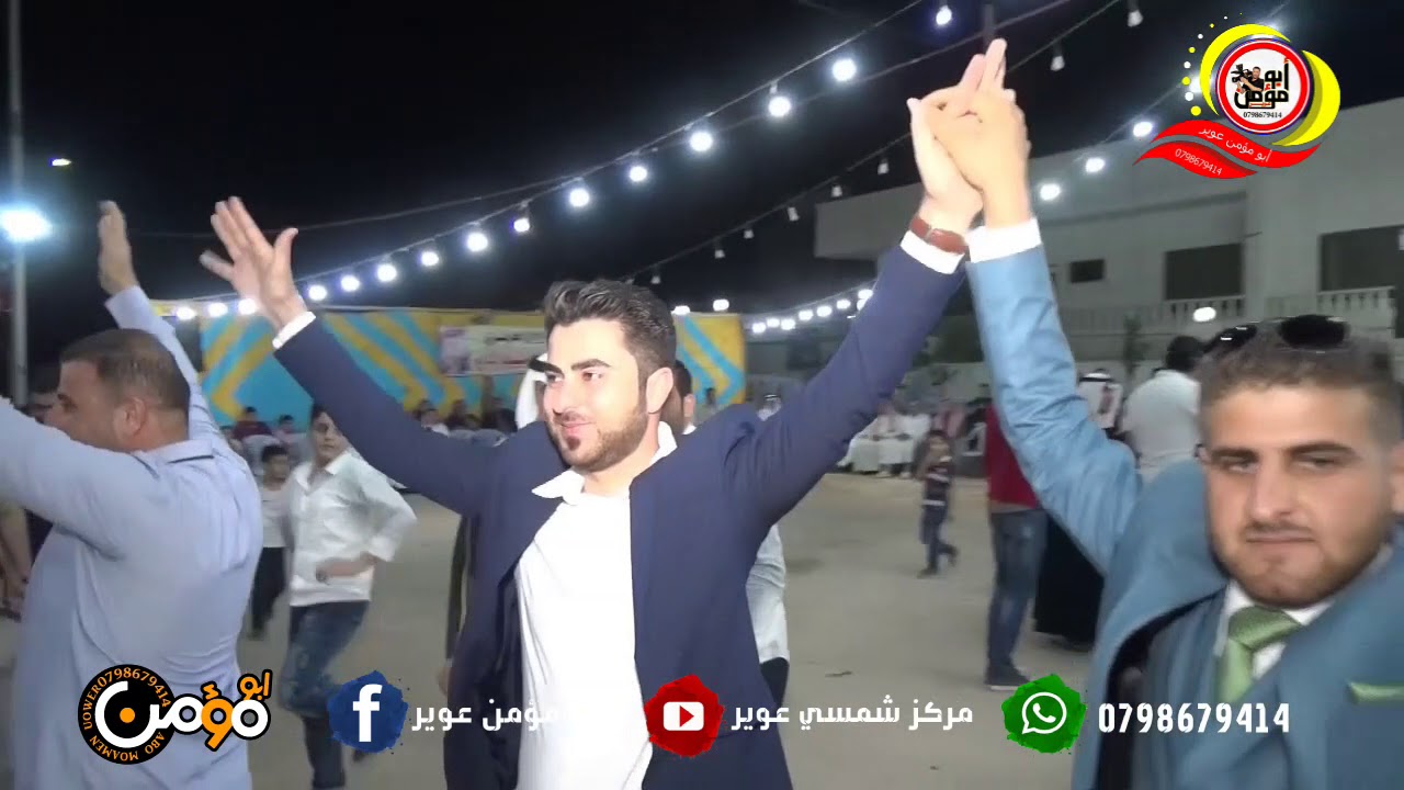 الفنان عمار الحري افراح الحريري الغرية الغربية حفلة محمد الحريري