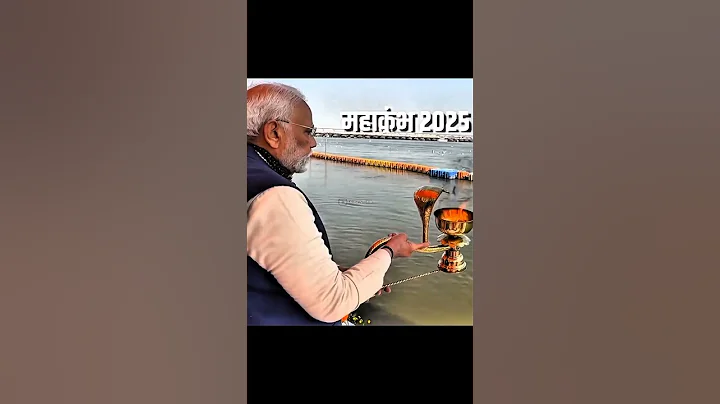Mahakumbh 2025 Kumbhmela Prayagraj #mahakumbh #mahakumbh2025 #2025 #prayagraj #modi #uttarpradesh
