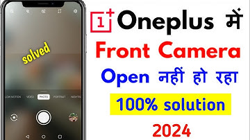 🛑oneplus front camera not working/oneplus 7 pro front camera not working/Camera not working OnePlus