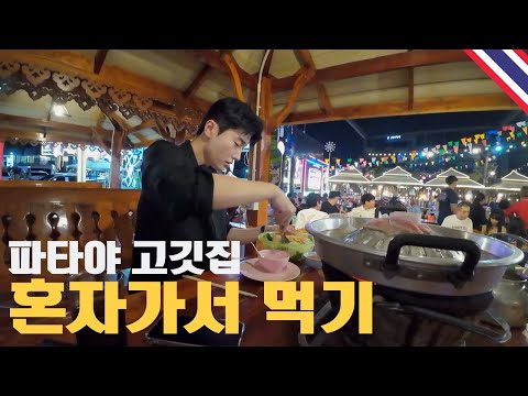 취업을 잠시 던져두고 떠난 모험의 시작 - 동남아(1)