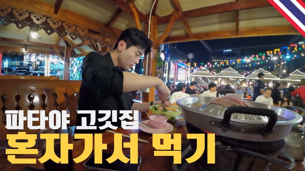 취업을 잠시 던져두고 떠난 모험의 시작 - 동남아(1)