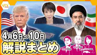 無料テレビで最新地方ニュースを視聴する