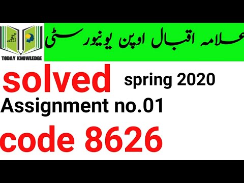 8626 solved assignment spring 2022