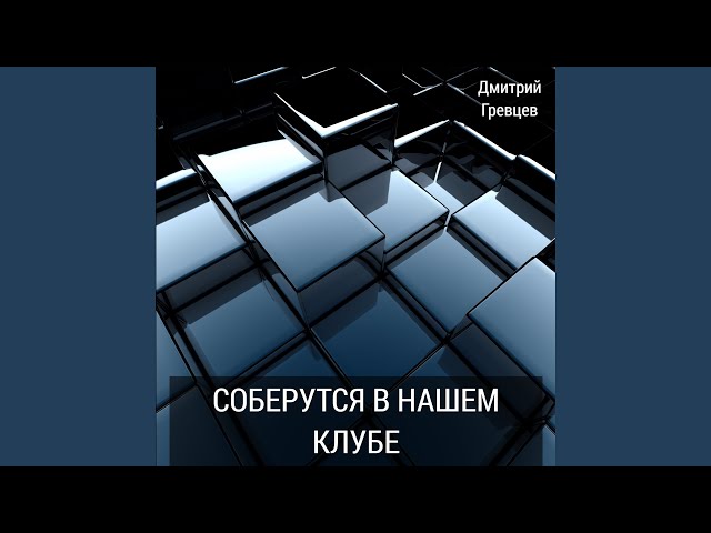 Девочка танцует