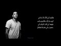 Ahmed Soultan Nti O Ana 