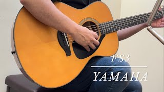 YAMAHA FS3 【試奏動画】