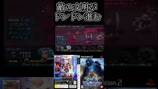 敵のレベルがいきなり上がる【ガンダムトゥルーオデッセイ】 #まっするげーみんぐ #ゲーム実況