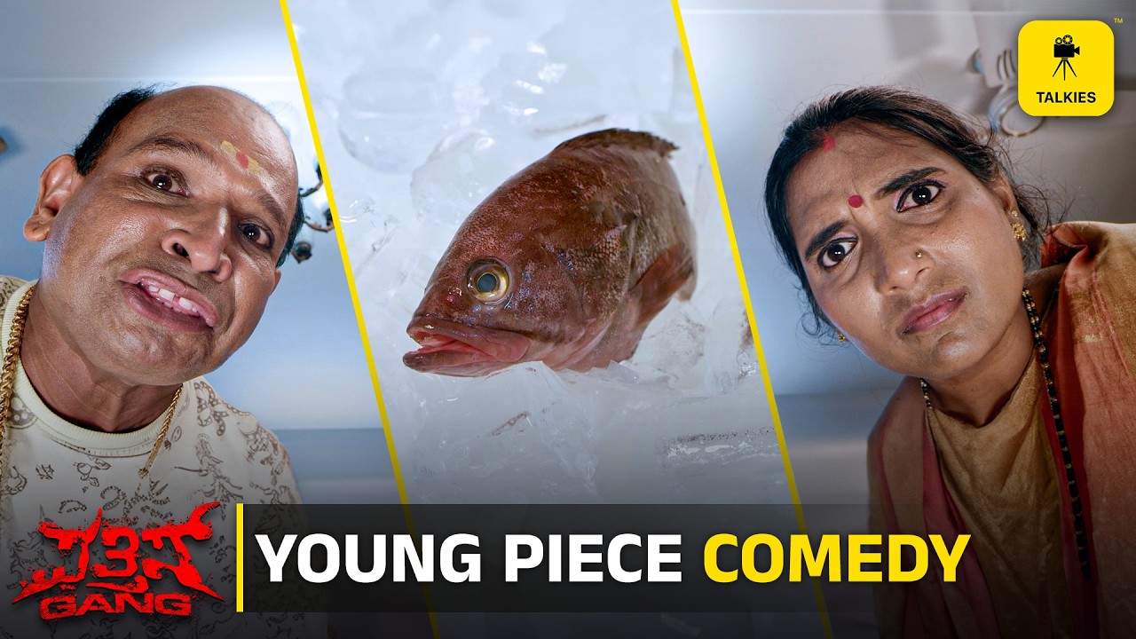 ಮುರು ಮೀನ್ ಕೊರ್ದು ಮೆರ್ಮೈಡ್ ಪಂಡುದ್ ಪತ್ತಾಯೆರ್! | Pattis Gang Comedy Sneakpeak | Ft Aravind Bolar