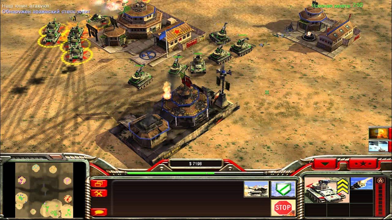 Command conquers generals reloaded. Владыка generals zero hour. generals перезарядка (reloaded fire). генералы игра командир супер орудия.