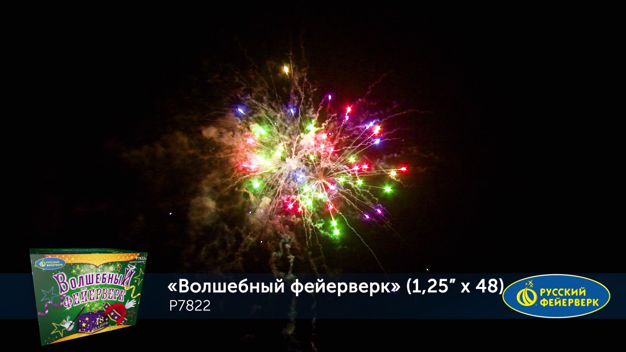 Салют Новогодний Сюрприз 48 Салют Новогодний Сюрприз 48
