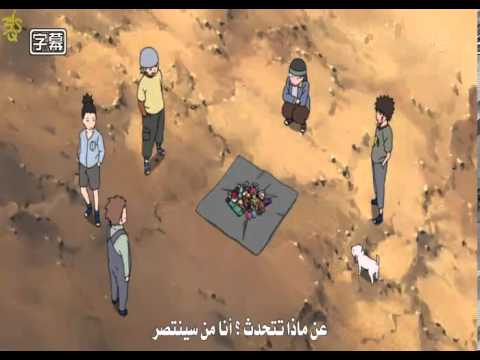 ناروتو شيبودن حلقة 250