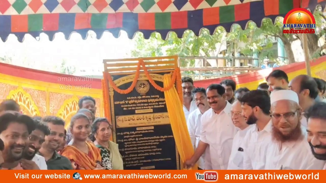 amaravathi : vsp-జనతా బజార్ దుకాణాల పునర్నిర్మాణ పనులకు శంకస్థాపన||  MLA వంశీ కృష్ణ