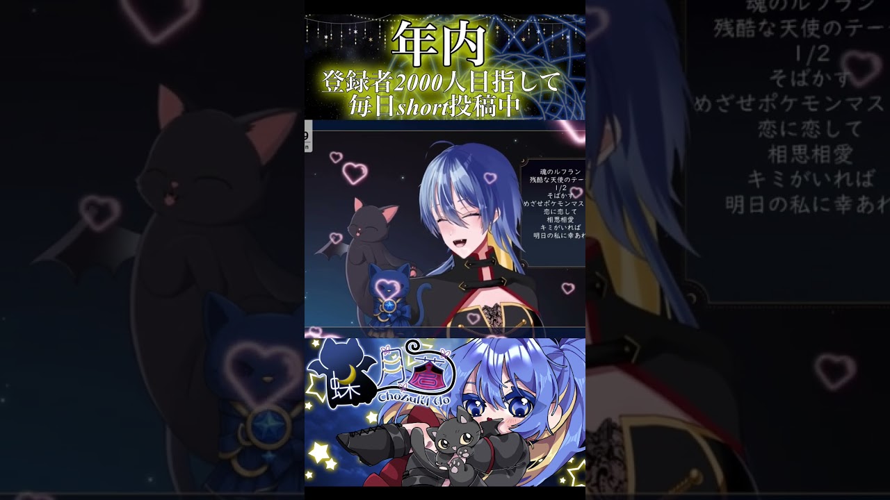 明日の私に幸あれ/ナナヲアカリ #歌ってみた #新人vtuber #vtuber #shorts