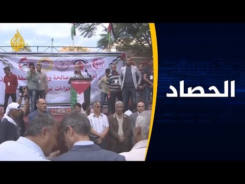 الحصاد - غزة.. هل تصمد الهدنة مع الاحتلال الإسرائيلي؟ 🇵🇸