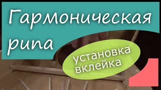 #50 Как сделать гитару из советской фабрички: вклейка гармонической рипы