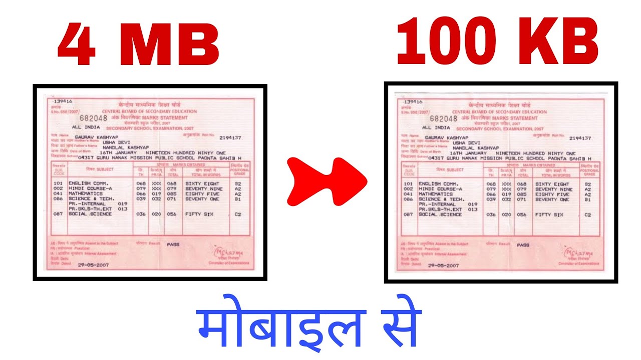 Image Size Increaser To 100kb