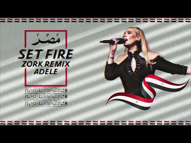 أديل ريمكس مصري | Adele - Set Fire To The Rain Remix ￼(trend TikTok)￼￼ class=