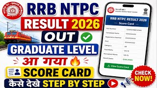 RRB NTPC Graduate Level Result 2026 || How To Check NTPC Result 2026 || NTPC Result 2026 Kaise Dekhe