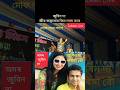 King Zubeen Daa ❤️🎉#music #trending #shorts #sigasitiga