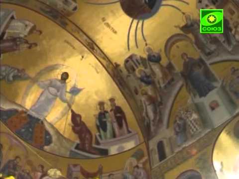 Освящение Собора Воскресения Христова в Подгорице