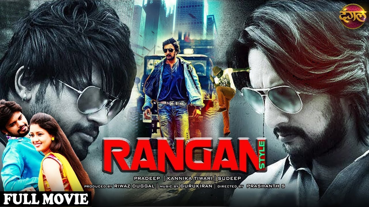 Rangan Style | New South Hindi Dubbed Full Movie 2021 | Superhit Romantic Action Dubbed Hindi Movie