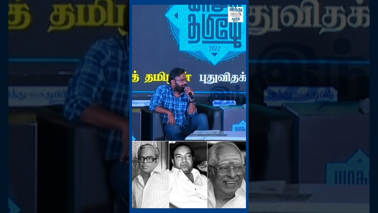குழப்பத்தில் இருந்த சுஜாதா🤔 கண்ணதாசனை பாராட்டிய MSV, K Balachander | Karu Palaniappan 