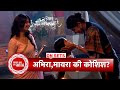 Yeh Rishta Kya Kehlata Hai: Abhira–Maira Try to Convince Kaveri to Return to Poddar House | SBB
