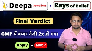 Rays of Belief IPO & Deepa Jewellers IPO Final Verdict - GMP Doubled 🔥 Apply or Not?