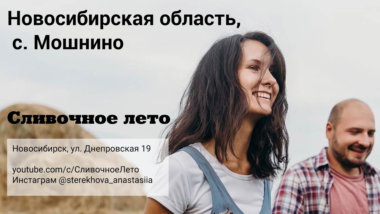 Смотреть Сливочное Лето Новое Видео Смотреть Сливочное Лето Новое Видео