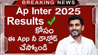 ap Inter Results 2025 | ap inter results 2025 Release Date | ap inter results 2025 latest