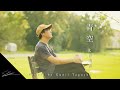 青空 北谷琉喜 Coverd by Gunji Tguchi田口軍司(平和を願った曲)