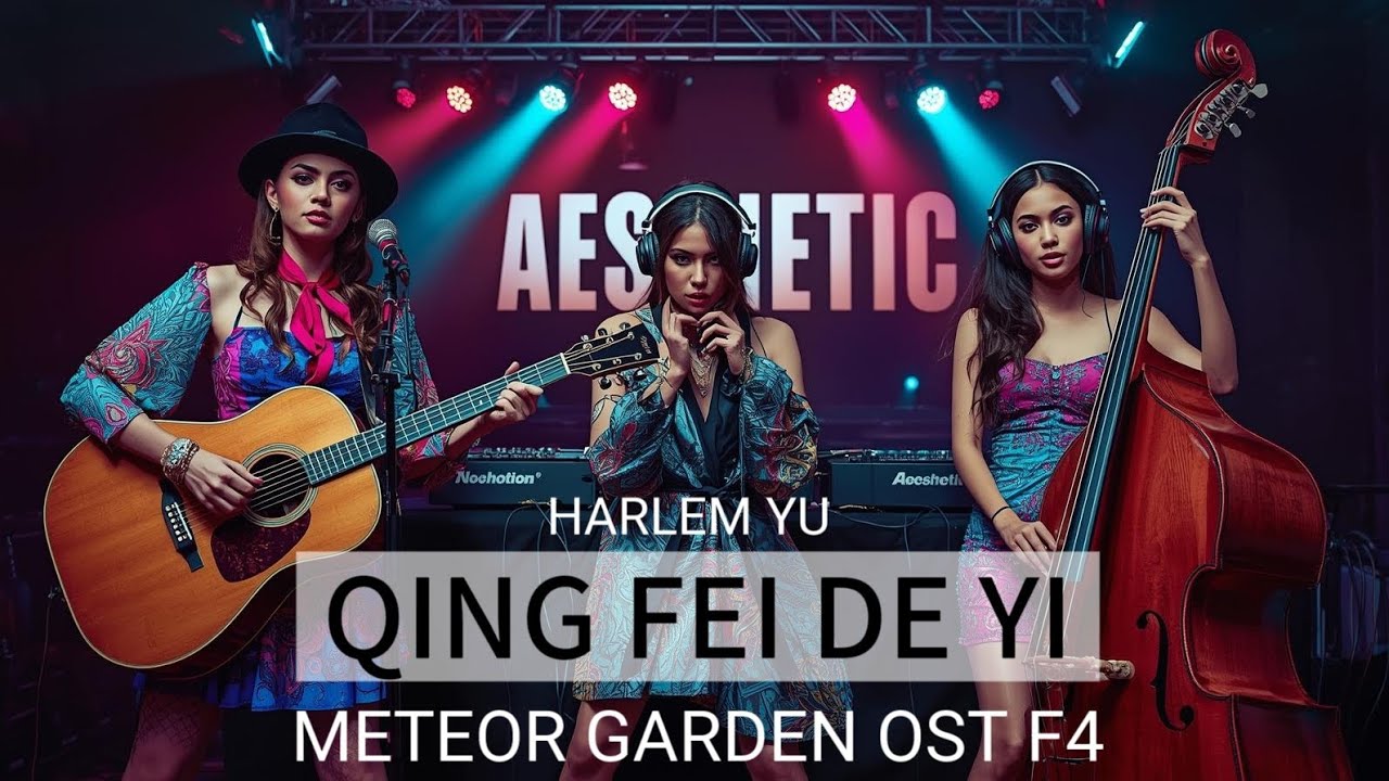 F4 - QING FEI DE YI - Meteor Garden Ost - Harlem Yu 